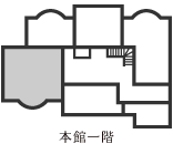 館内案内 ルシエーヌ